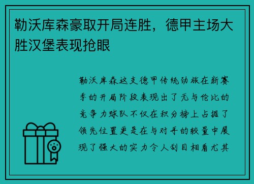 AC米兰 - 电玩小攻略之糖果派对无限大招基本技巧秘籍_快吧游戏